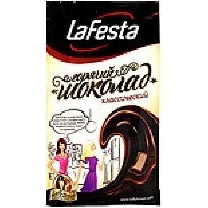 Как сделать горячий шоколад lafesta Как сделать горячий шоколад lafesta