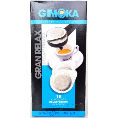 Кофе в чалдах Gimoka Decaffeinato (18 шт/уп)