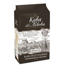 Кофе молотый Кава зі Львова Преміум 240g