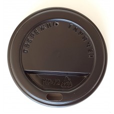 Крышки для стаканов 175 мл. КР-71 (50шт./уп.)