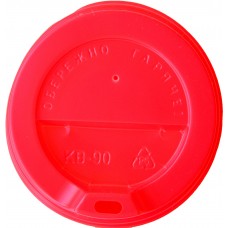 Крышки для стаканов 400 мл., 500 мл. КВ-90 (50шт./уп.)