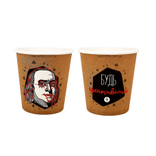 Стаканчики бумажные "Рисуй эмоции" 110 мл. (50шт./уп.)