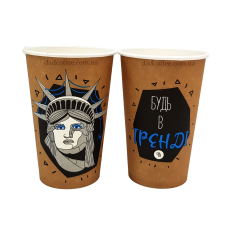 Стаканчики бумажные "Рисуй эмоции" 340 мл. (50шт./уп.) (КР-80)