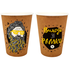 Стаканчики бумажные "Рисуй эмоции" 400 мл. (50шт./уп.) (Ф-90)