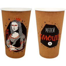 Стаканчики бумажные "Рисуй эмоции" 500 мл. (50шт./уп.) (Ф-90)