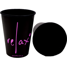 Стаканчики бумажные "Relax" 400 мл. (50шт./уп.) (КВ-90)