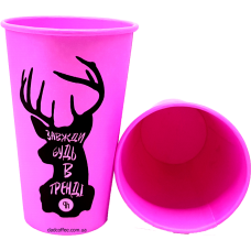 Стаканчики бумажные "Будь в тренде" 500 мл. (50шт./уп.) (КВ-90)