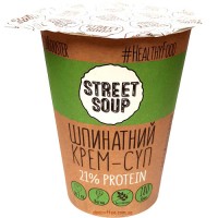 Крем-Суп "Street Soup" Шпинатный 50г (30шт./ящ)