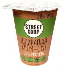 Крем-Суп "Street Soup" Шпинатный 50г (30шт./ящ)
